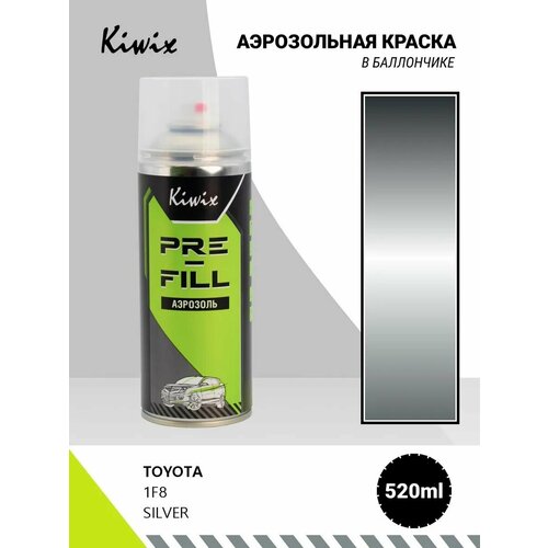 фото Аэрозольная краска toyota 1f8 silver 520мл kiwix