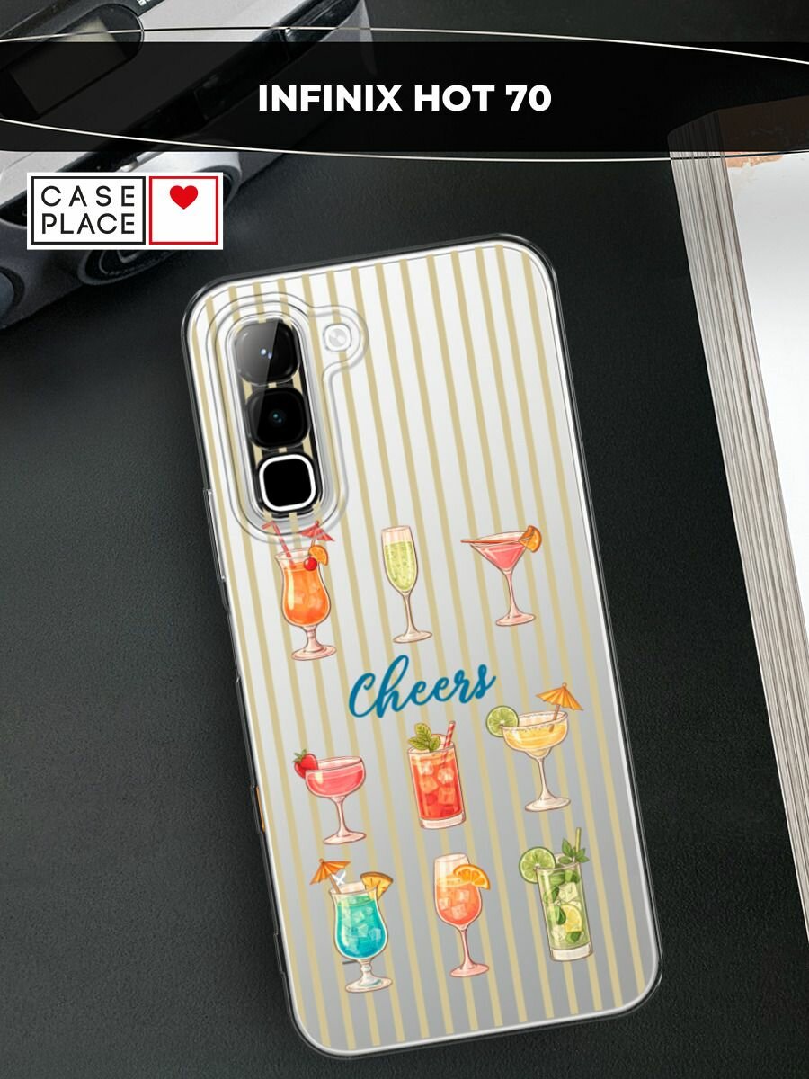Чехол на Infinix Hot 70 / Инфиникс Хот 70 с принтом Cheers, прозрачный