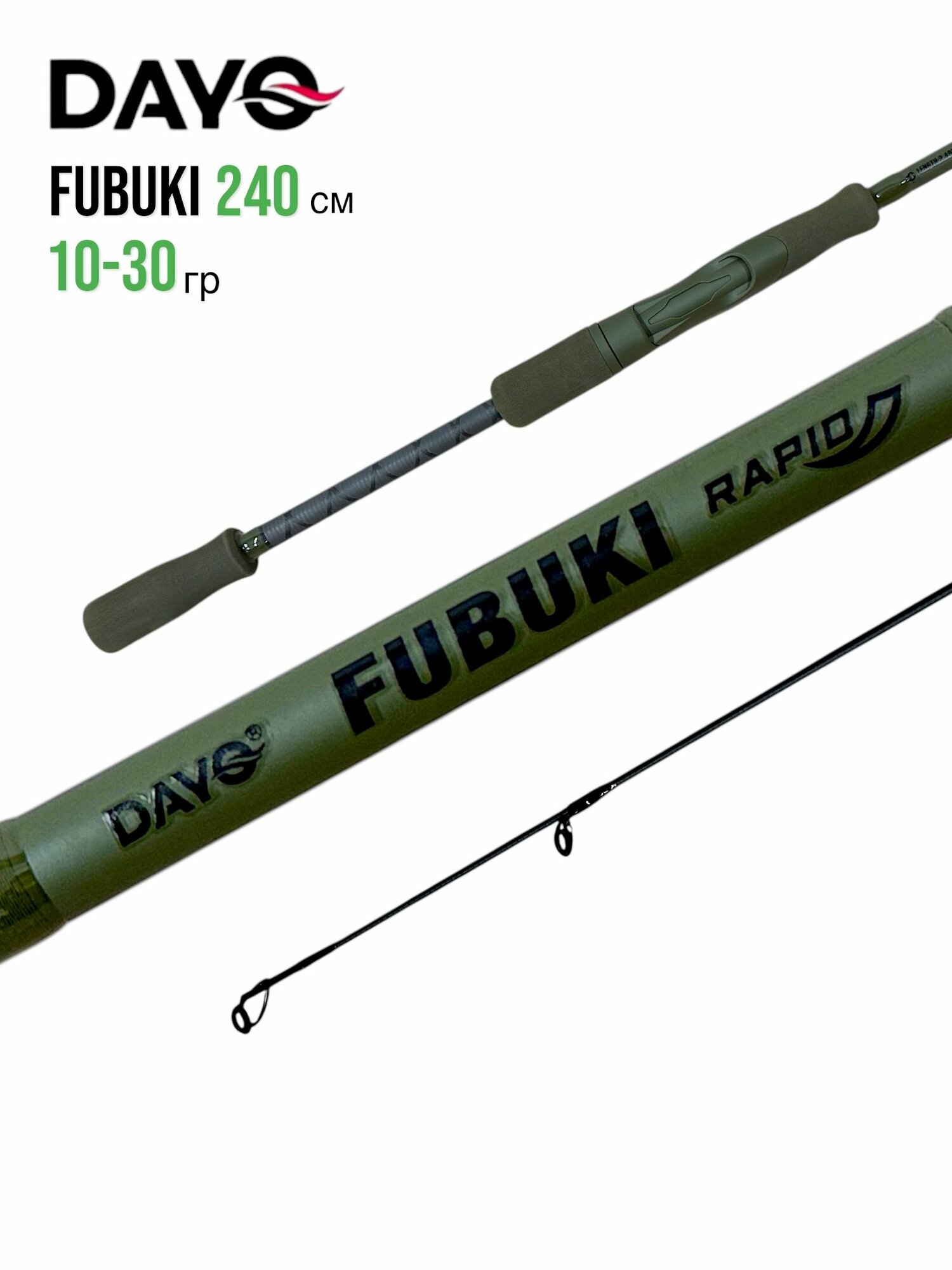 Спиннинг Dayo Fubuki 240 см тест 10-30 грамм доюй для рыбалки на щуку, окуня, головля, судака жереха, хищника для джига, твичинга