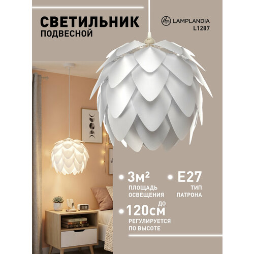 фото Светильник подвесной lamplandia l1287 arum white, е27*1 макс 60вт
