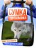 Сумка кросс-боди , черный