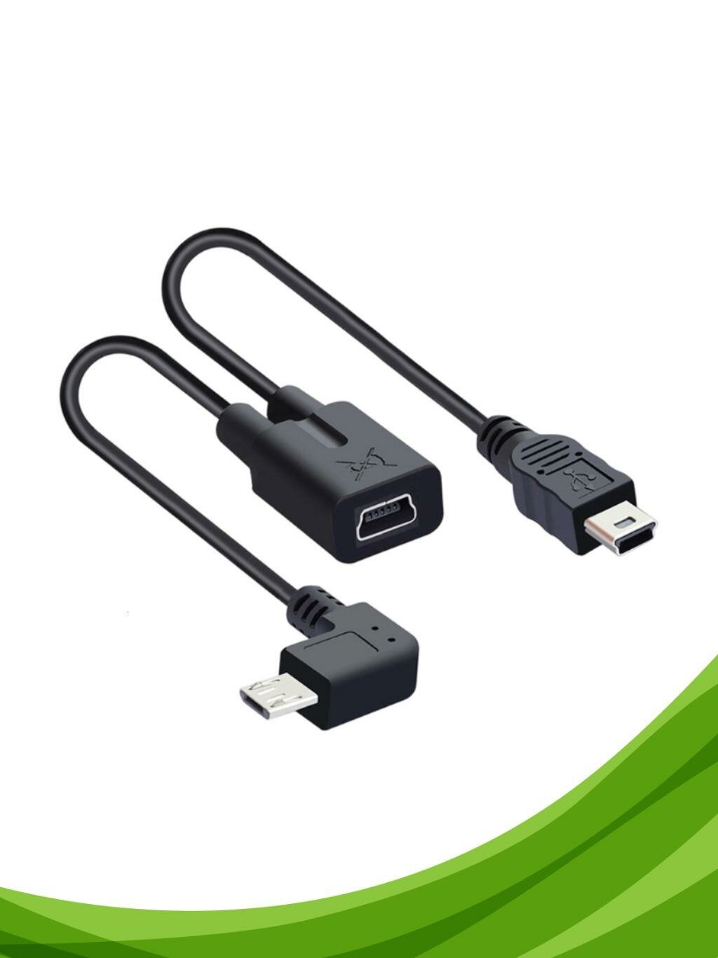 Мини-USB кабель для зарядки старых устройств, D