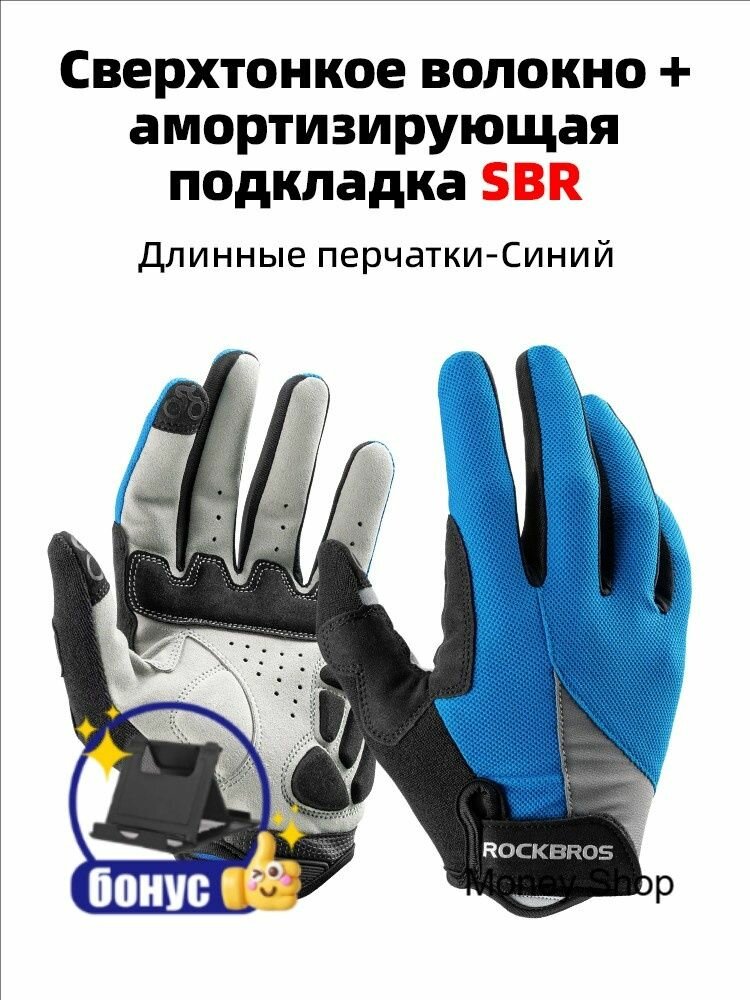 Перчатки для мужчин и женщин