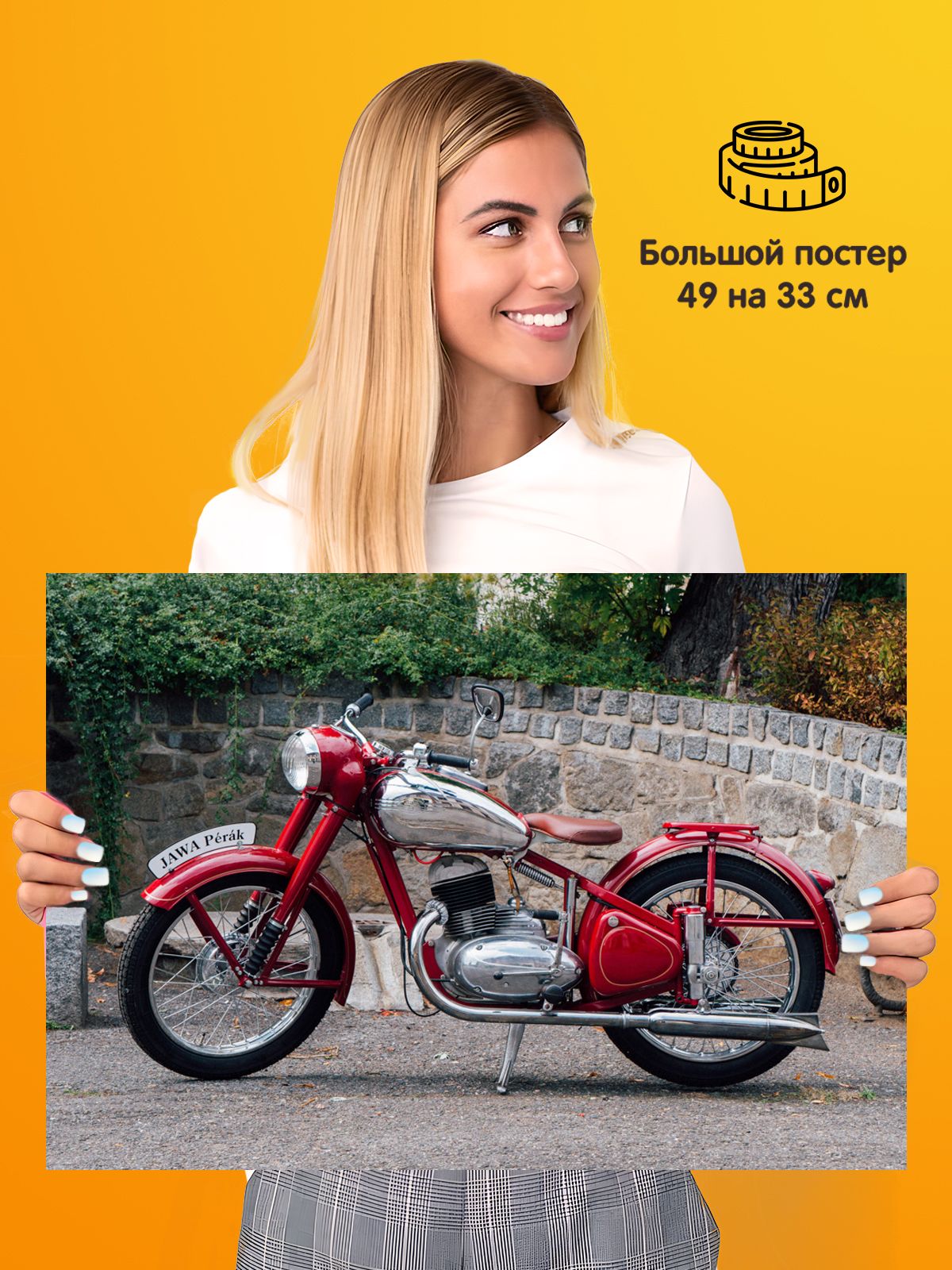 Постер плакат Motocycle JAWA Мотоцикл Ява