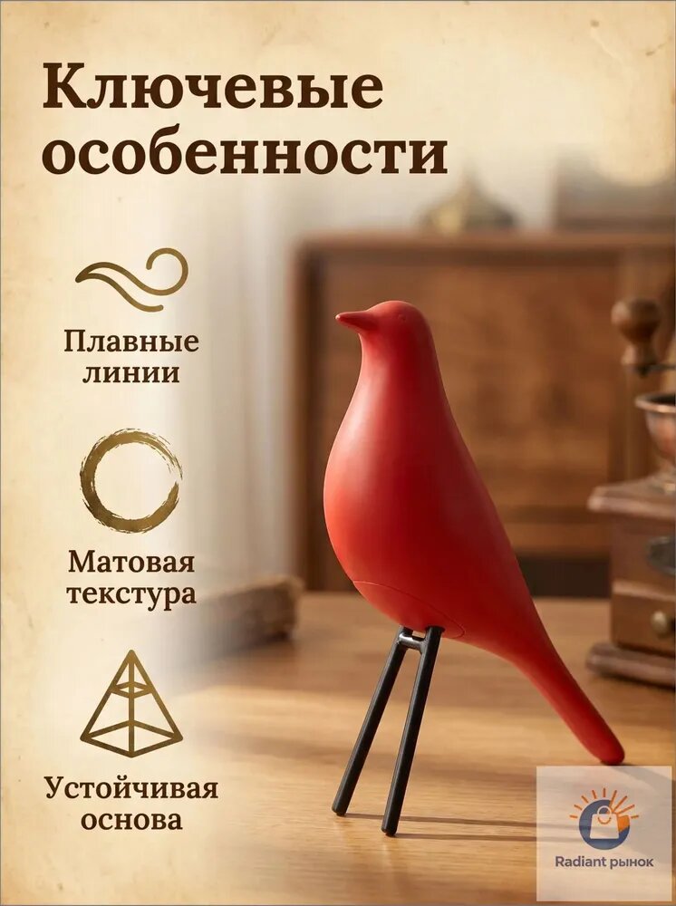 Декоративная фигурка птицы в скандинавском стиле из смолы для интерьера дома, красный цвет, размер 9x14x4.3 см