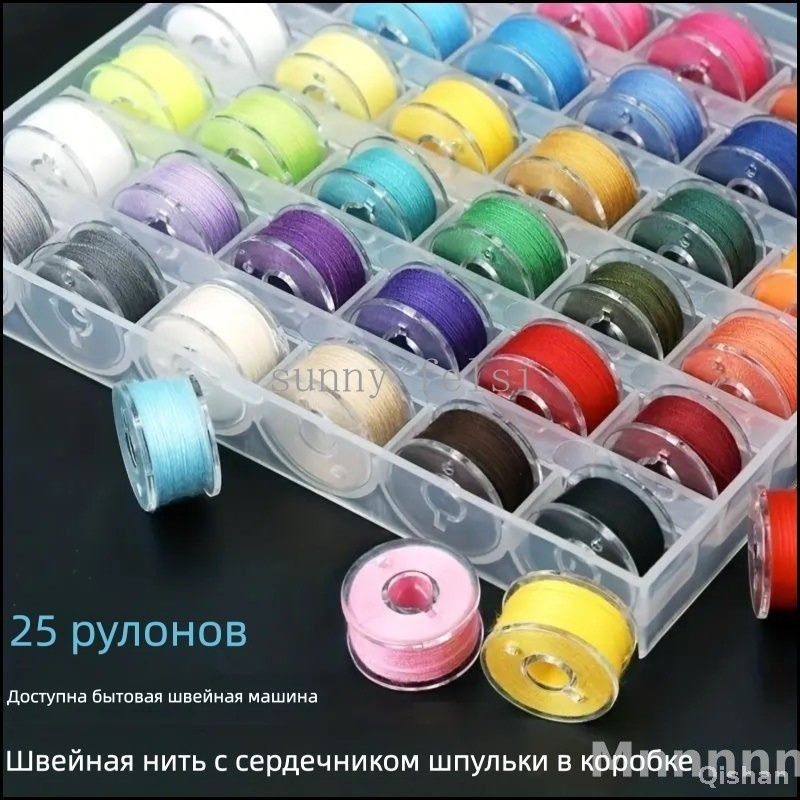 Практичная замена из 25 цветных рулонов ниток премиум для бытовых швейных машин, простая установка