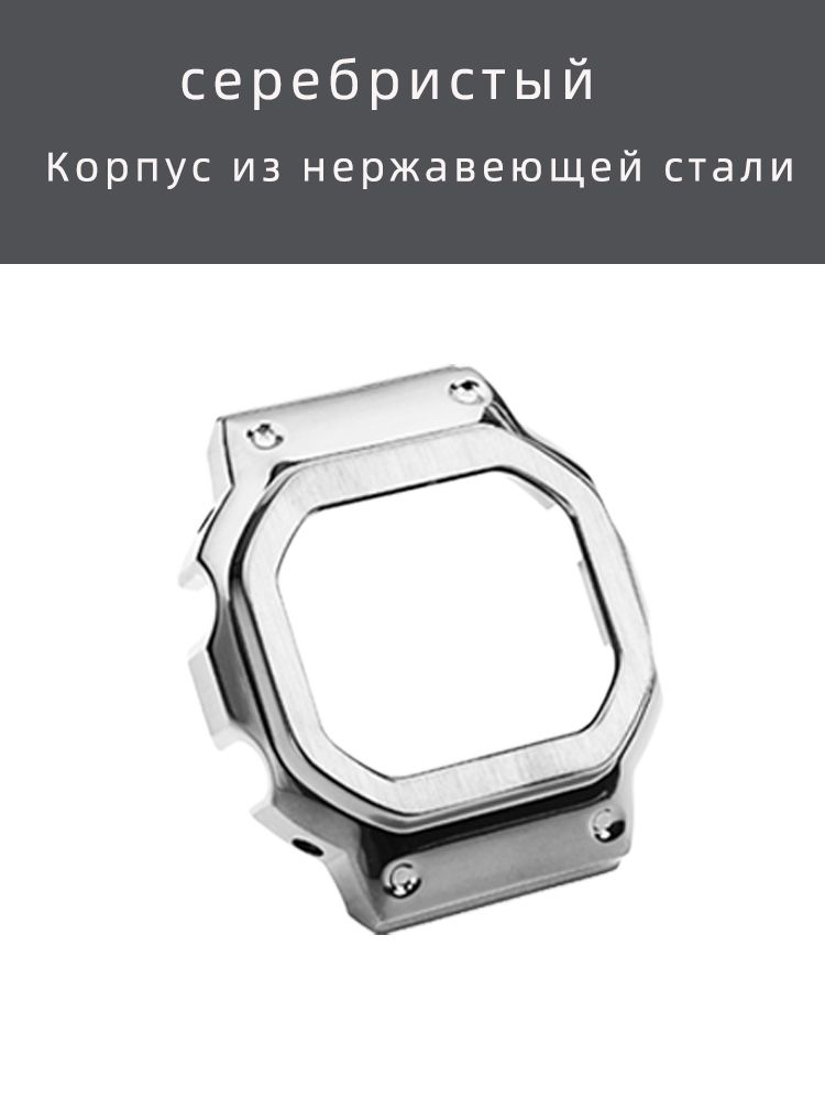 Ремешок