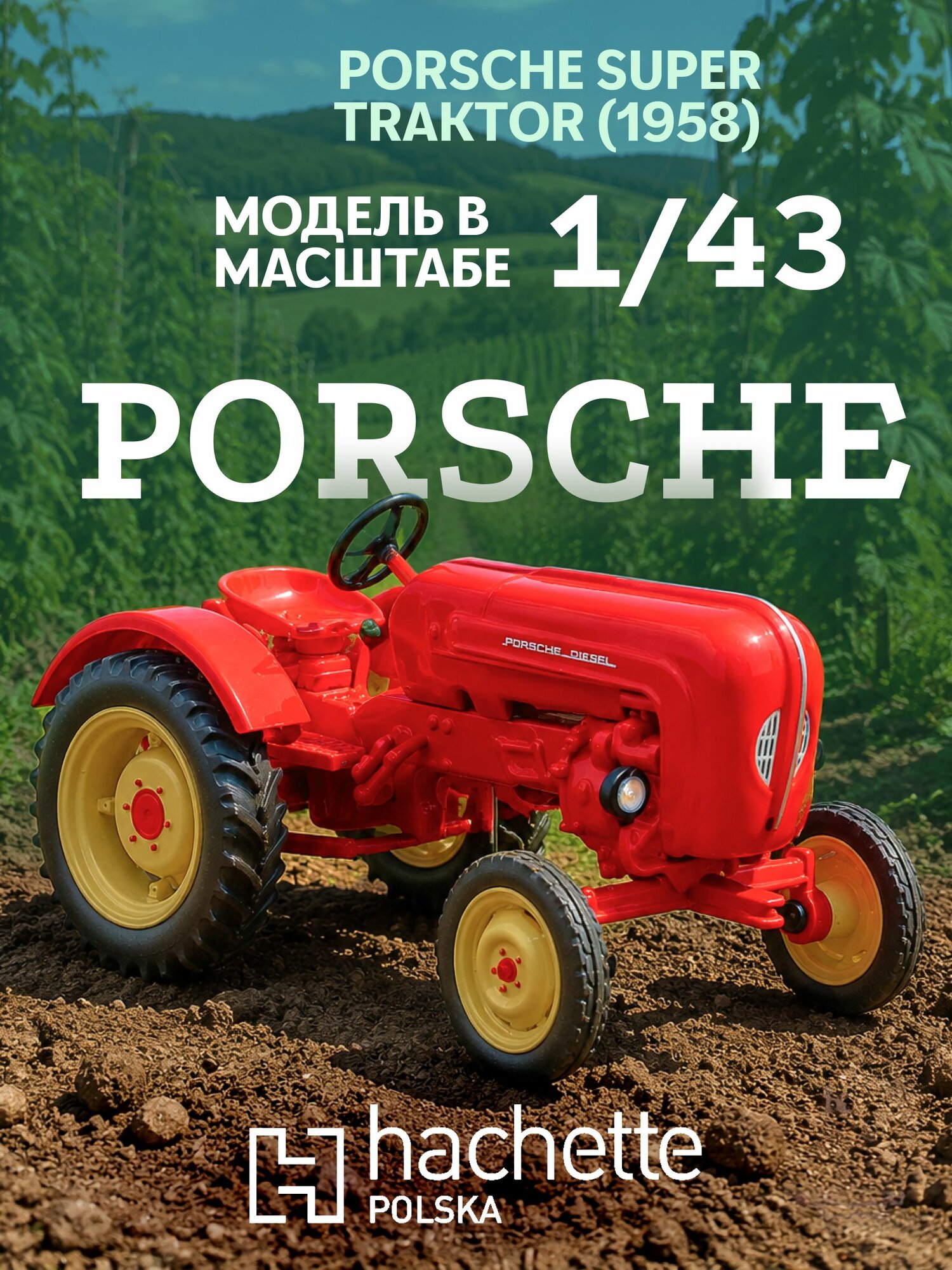 Модель коллекционная трактор PORSCHE JUNIOR 108 Hachette/ Ашет