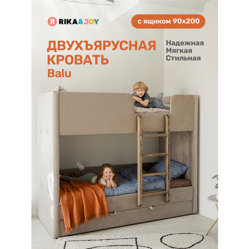Двухъярусная детская кровать "BALU" 90х200 с выкатным ящиком, с бортиком, без матраса, с мягкими спинками и изголовьем Rika