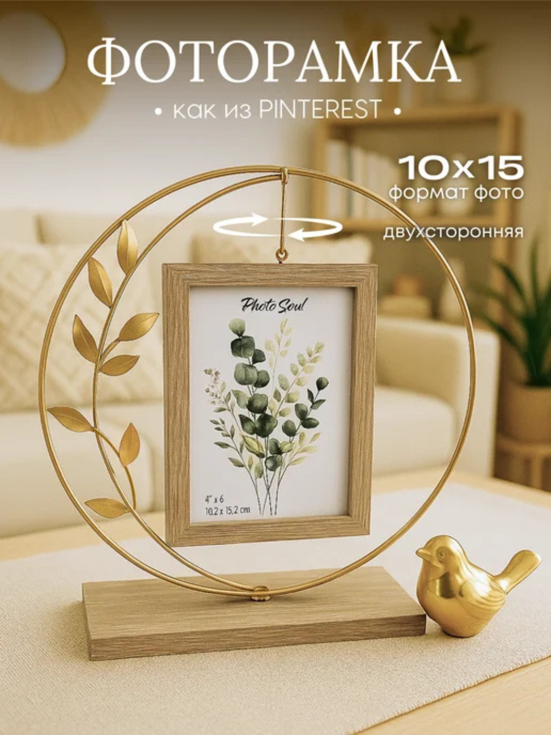 Фоторамка из дерева для детской комнаты, декор для офиса и декор дома