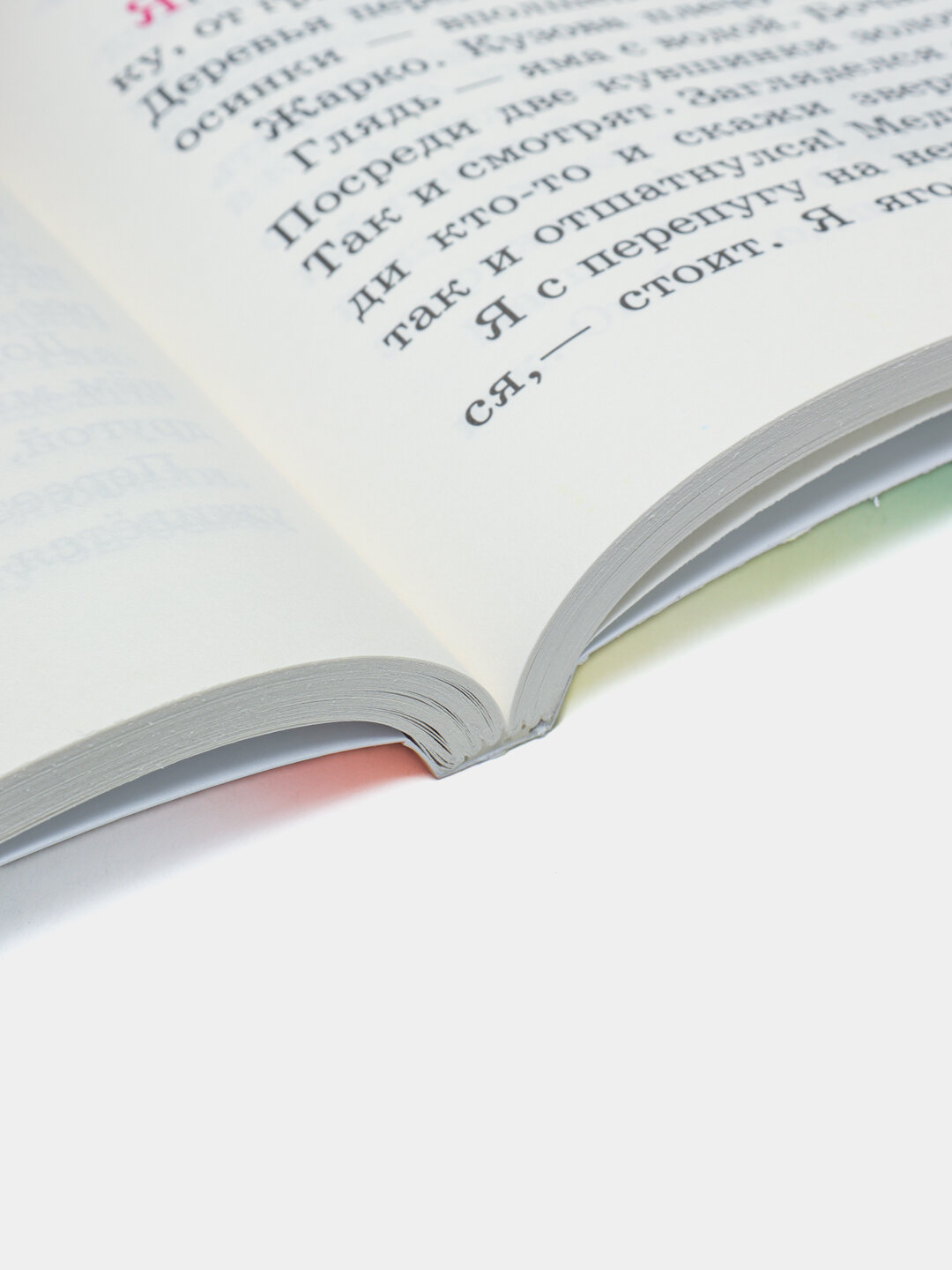 Внеклассное чтение. 2 класс. Школьная библиотека,190 страниц — фото 1