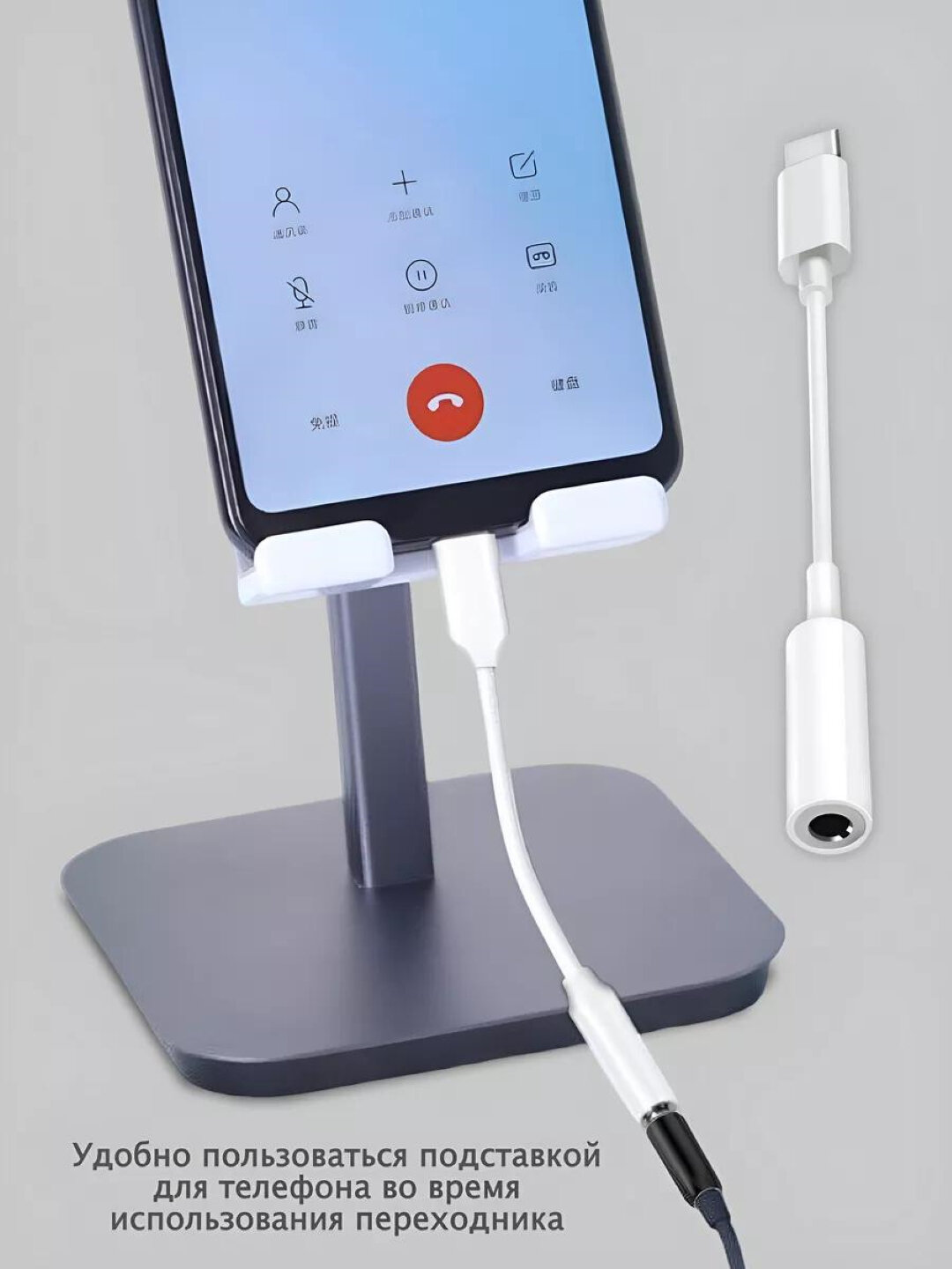 Переходник для наушников, aux адаптер Lighting, аудио-разъём jack 3.5 мм — фото 1