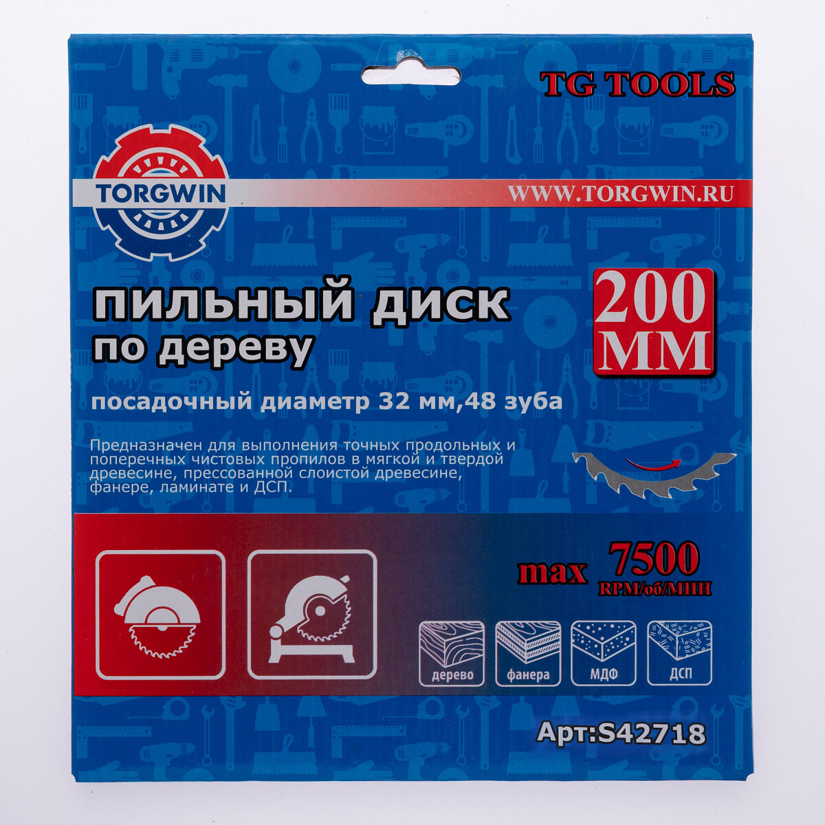 Пильный диск TORGWIN, для дерева, универсальный, 200x32/25,4 мм, 48 зубцов — фото 1