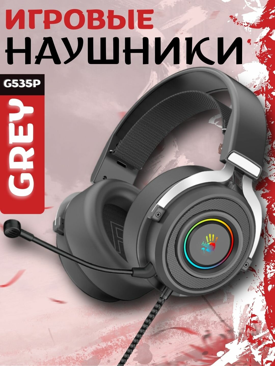 Игровые наушники с микрофоном Bloody G535P RGB, полноразмерные, черные