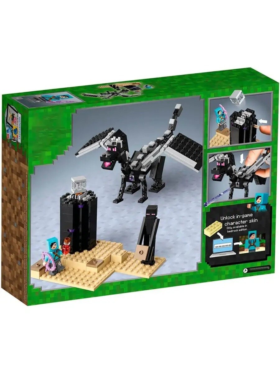 Конструктор Майнкрафт Последняя битва — фото 1