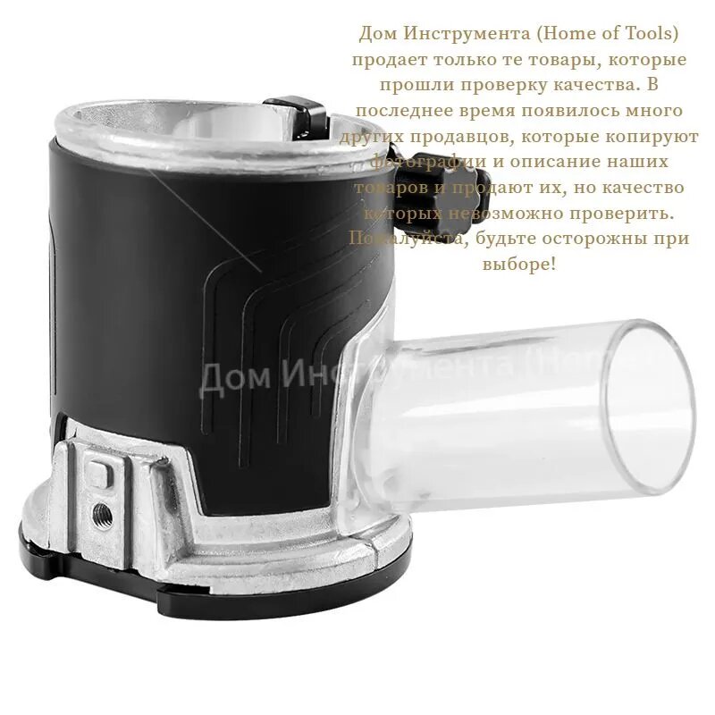 Приспособление для фрезерования, вакуумная крышка для кромкооблицовочного станка, полипропилен