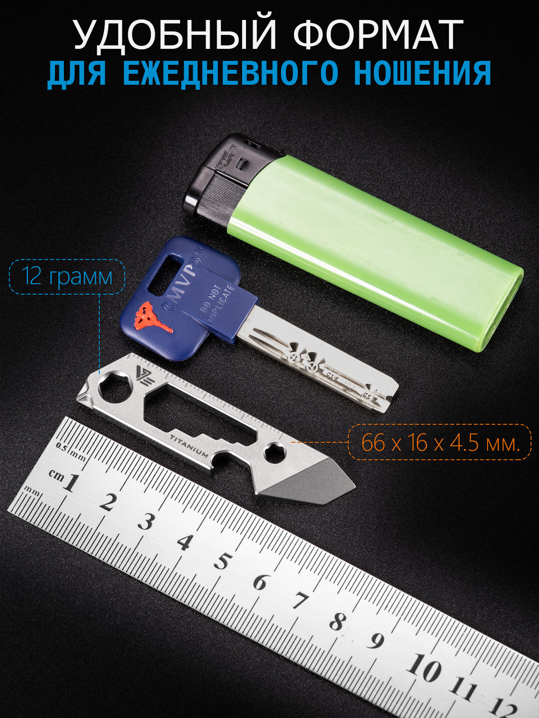 Брелок VertMan, серый — фото 1