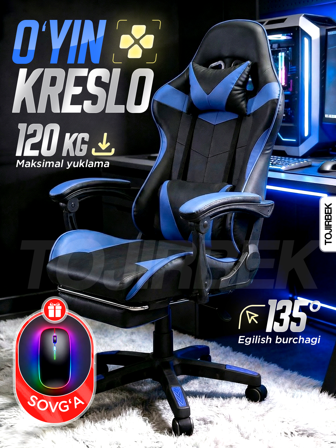 Игровое компьютерное кресло с подставкой для ног, откидная спинка 135°, экокожа, до 120 кг