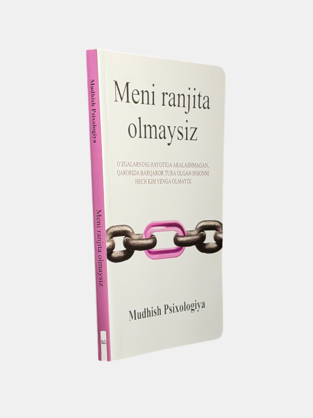 Книга "Мени ранжита олмайсиз" Алишер Равшана, психологический роман, 2024 год
