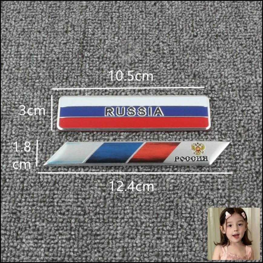 Наклейка на автомобиль LIKE BIAO LB-9852, алюминиевая, для кузова, щит и полоса
