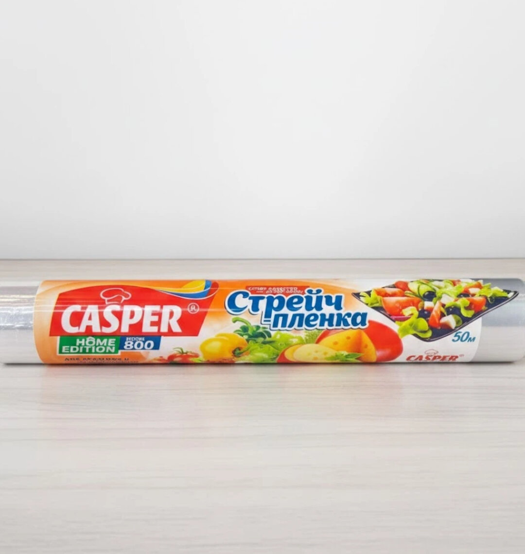 Стрейч-плёнка Casper Professional XIN YA WRAP, пищевая, для заморозки и хранения, 50 м