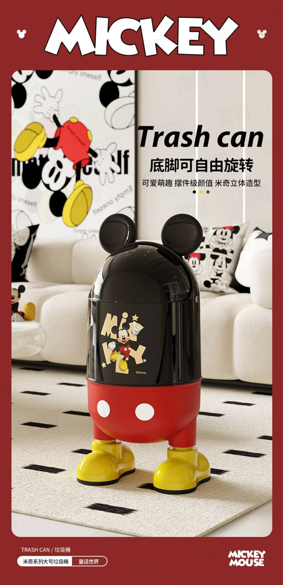 Детское настольное мусорное ведро с качающейся крышкой — компактный мини-контейнер, высота 40 см