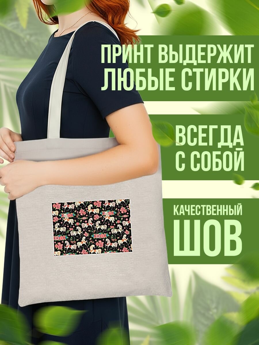 Сумка шоппер женская Лошади и цветы — фото 1