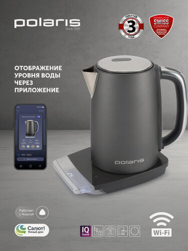 Изображение товара Чайник электрический умный Polaris PWK 1755CAD Wi-Fi IQ Home 1,7 л, графитовый