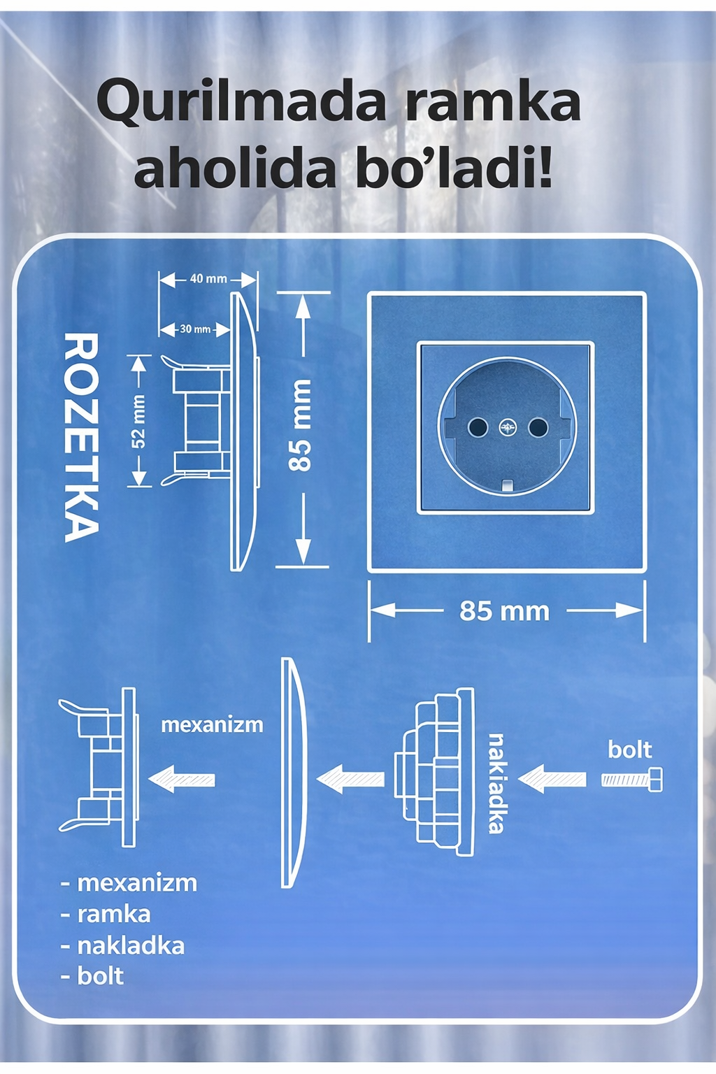 Две внутренние розетки, белые — фото 1