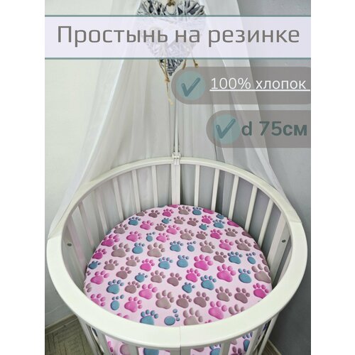 фото Простынь на круглую кровать на резинке 75х75 см, 100% хлопок.