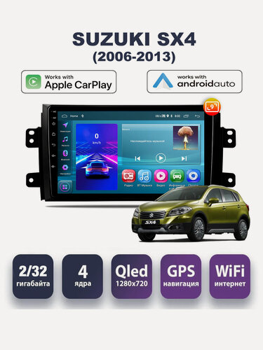 Изображение товара Автомагнитола для Suzuki SX4 (2006-2013), Android 12, 2/32 Gb, Wi-Fi, Bluetooth, Hands Free, разделение экрана, поддержка кнопок на руле