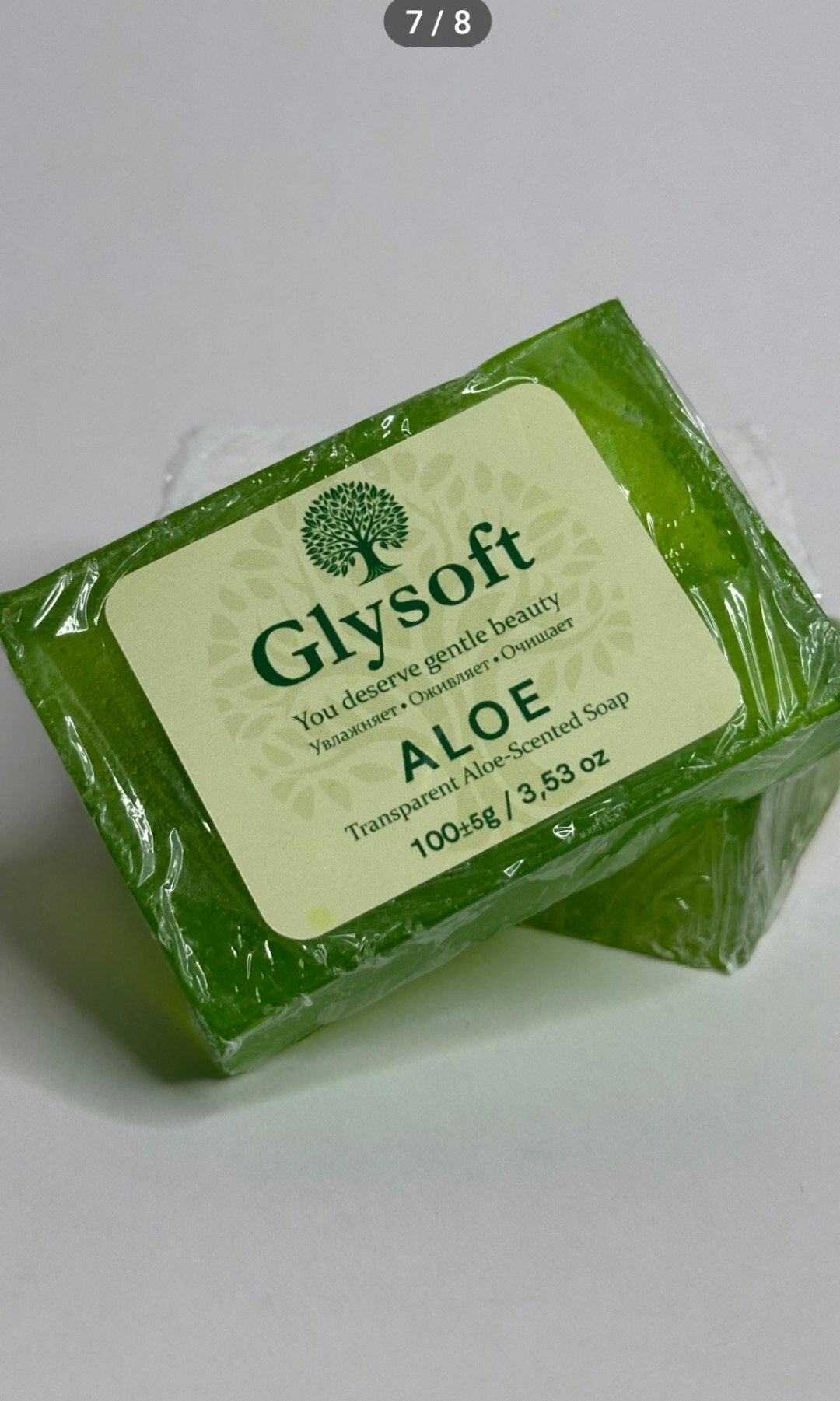 Мыло твердое Viprohair "Glysoft", для лица и тела, глицерин, без спирта, 90 г