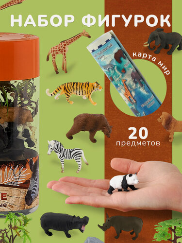 Изображение товара Набор фигурок животных для детей В мире животных 12 шт KONIK WORLD