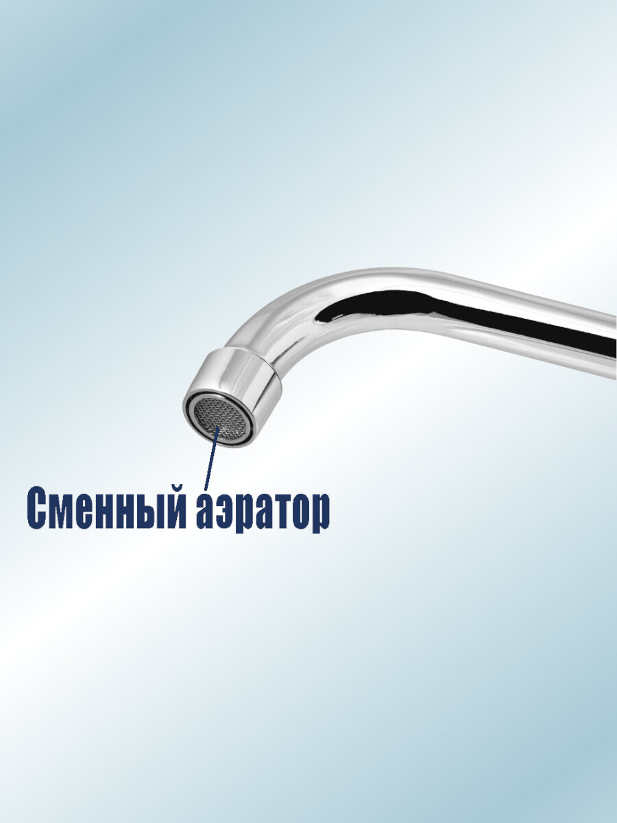 Излив круглый Masterprof, для ванны, нержавеющая сталь, хромированный, 30см — фото 1