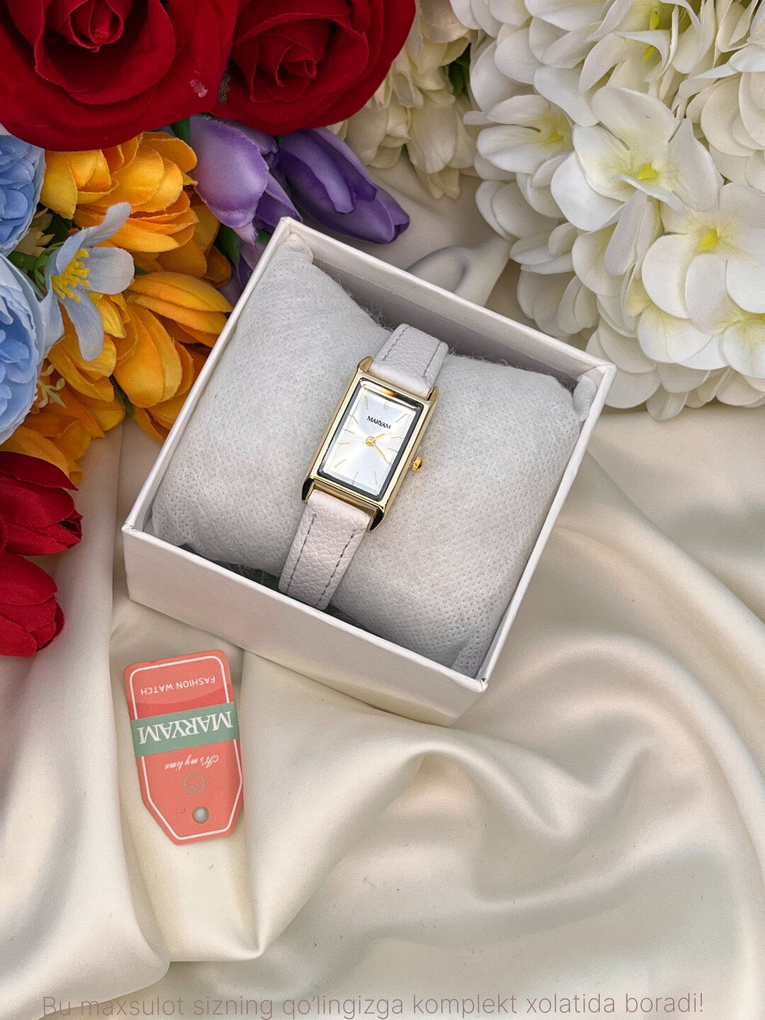 Наручные часы