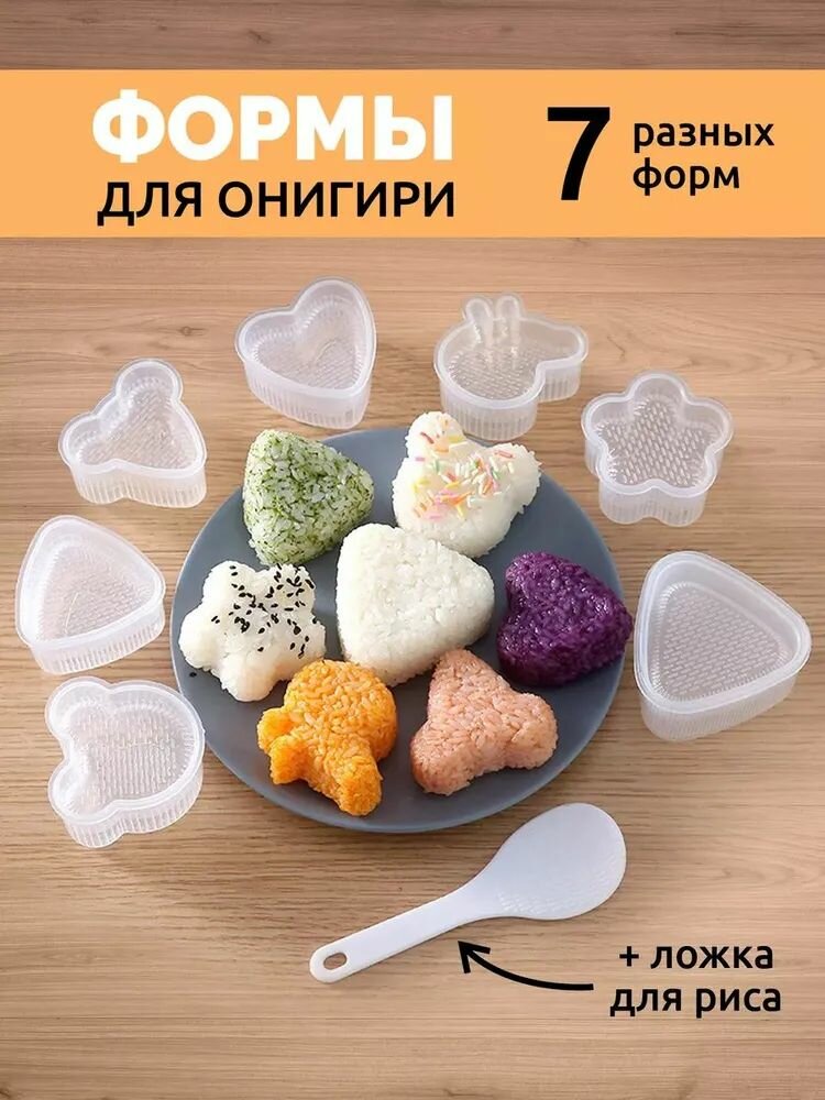 Набор для приготовления роллов