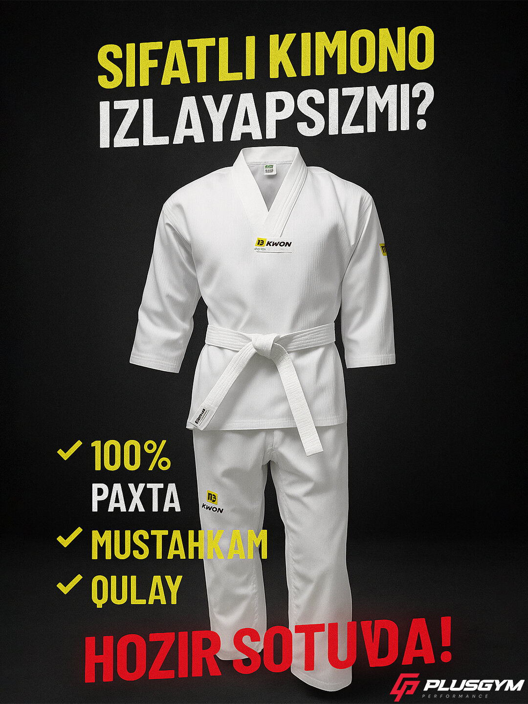 Кимоно с поясом  120, сертификат WT