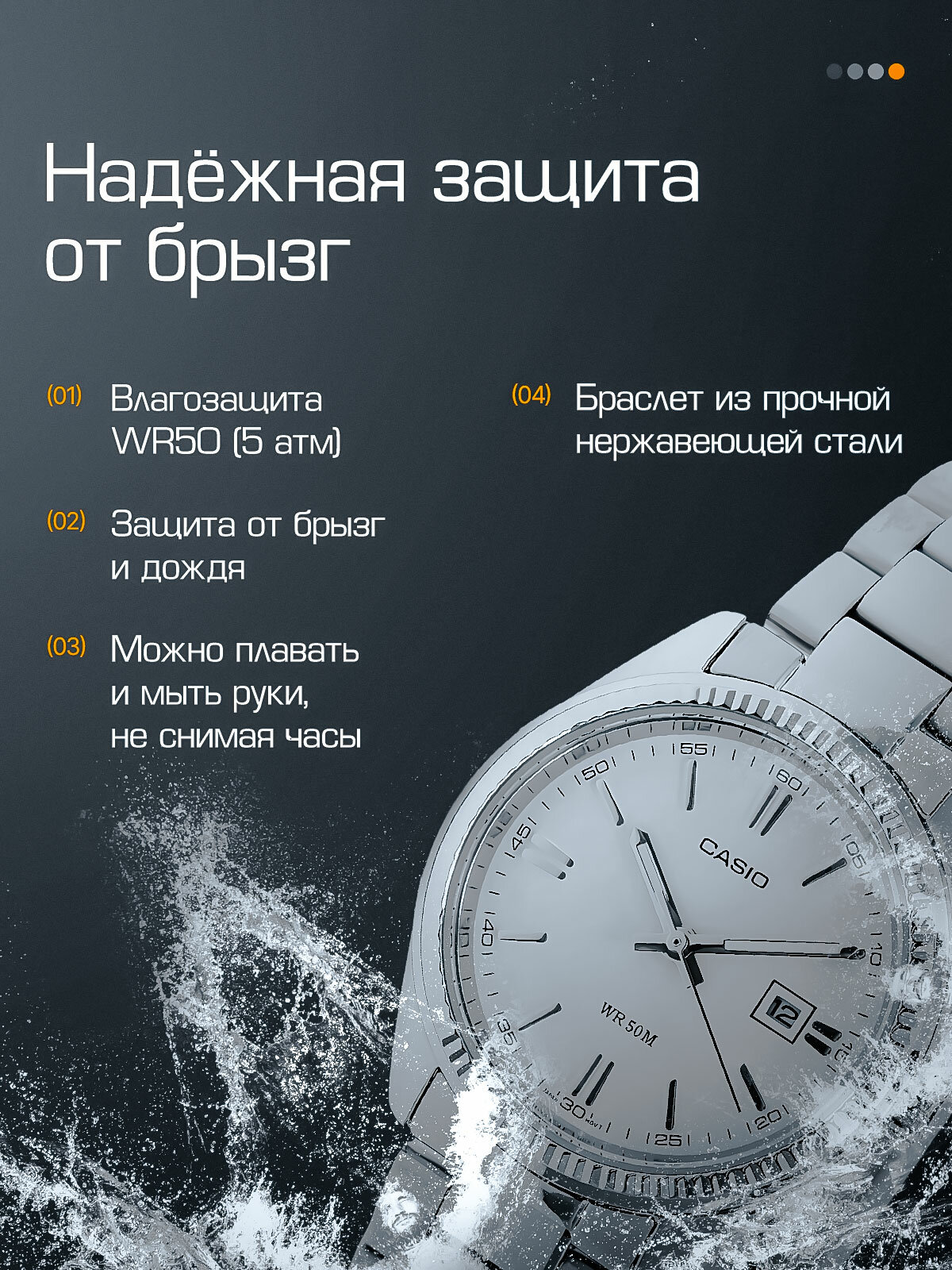 Наручные часы CASIO Collection, серебряный — фото 1