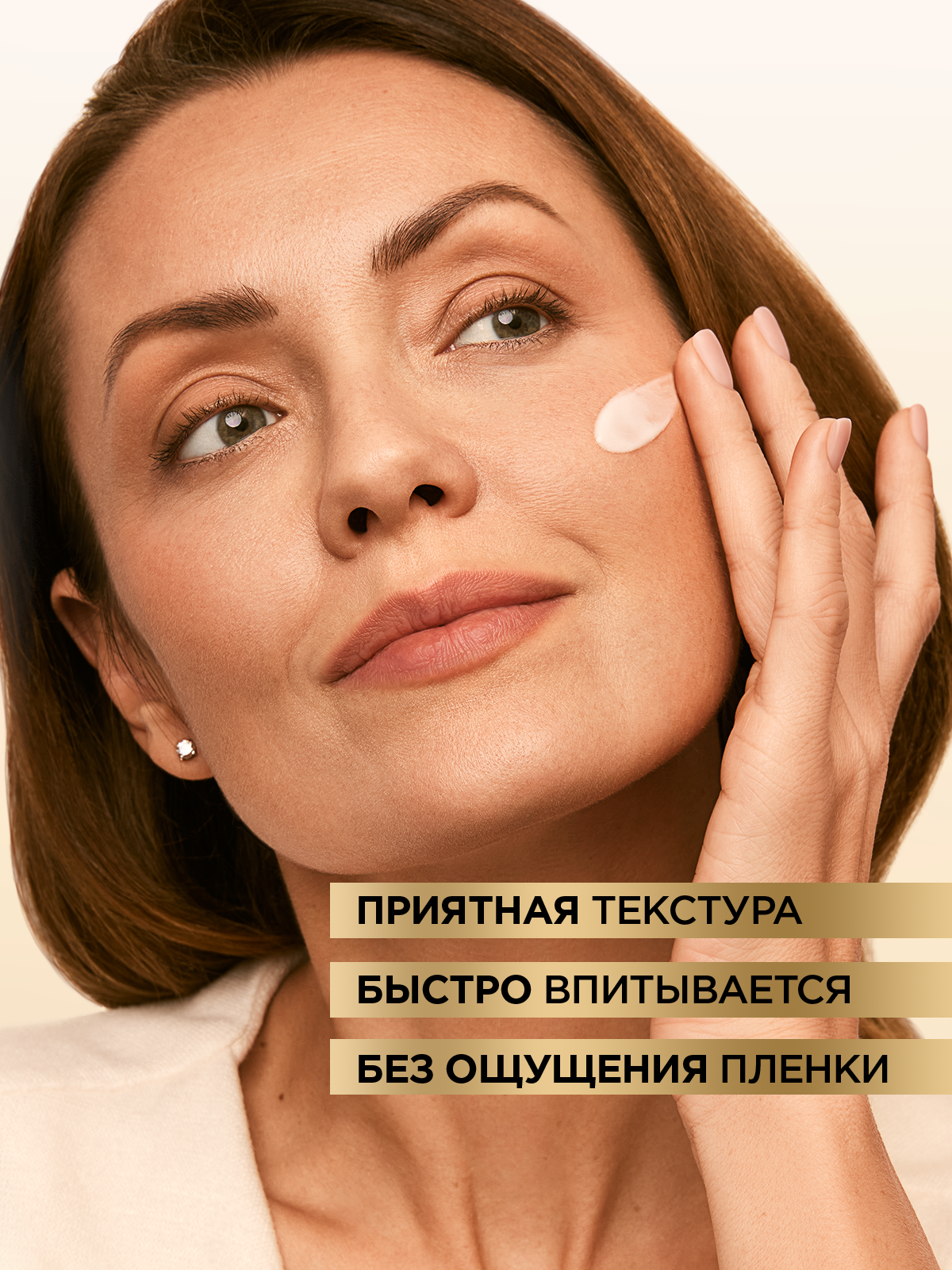 L'Oreal Paris крем для лица "Возраст эксперт SPF 20"лифтинг-уход, против морщин, 50 мл — фото 1