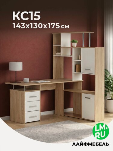 Изображение товара Стол компьютерный дуб сонома, правый Лайфмебель КС-17