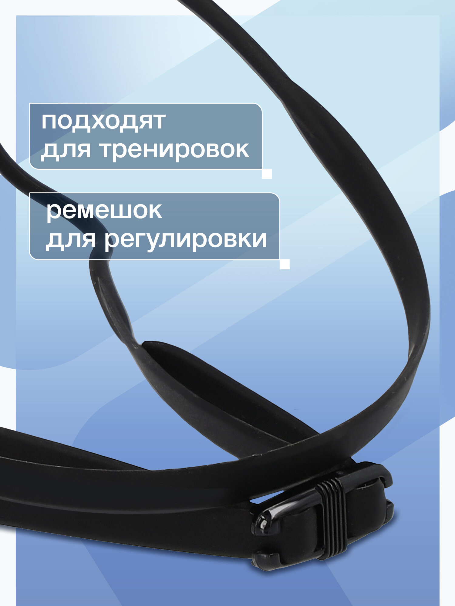 Очки для плавания FILA — фото 1