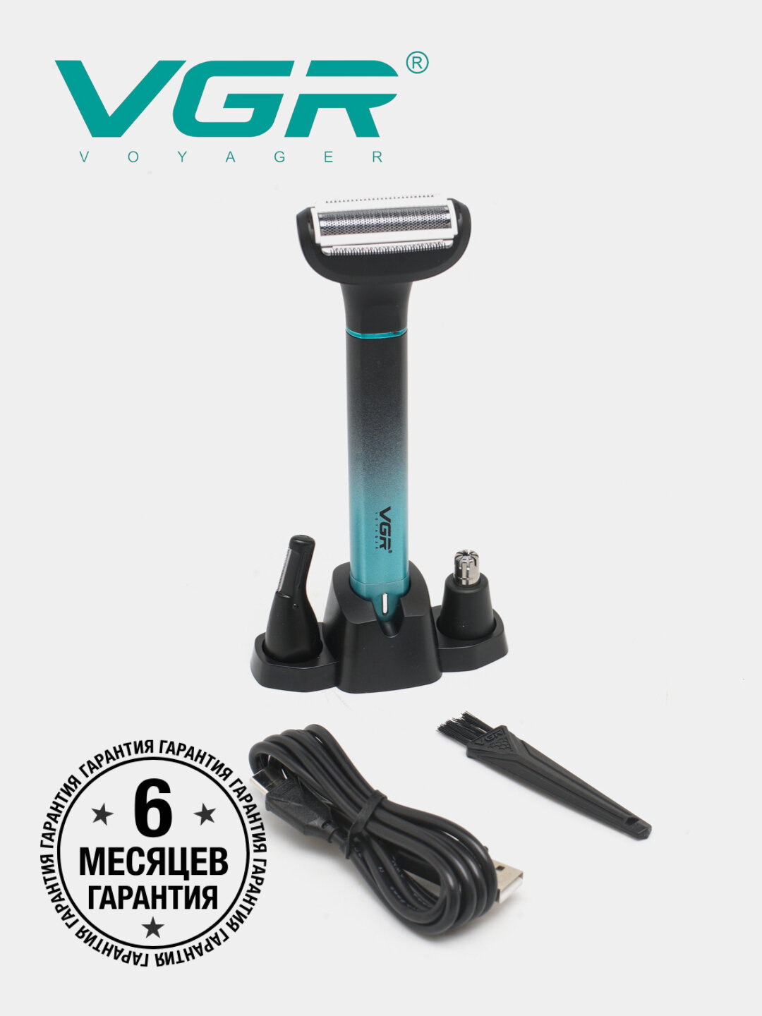 Беспроводная машинка триммер для стрижки волос и бороды VGR с LCD дисплеем