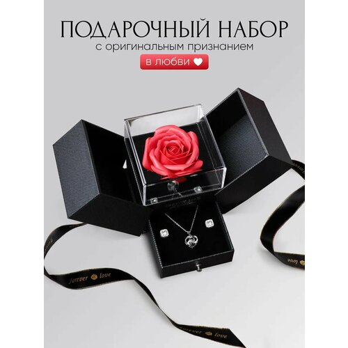 Подарочный набор для женщин , 16 мыльных роз, кулон, цепочка