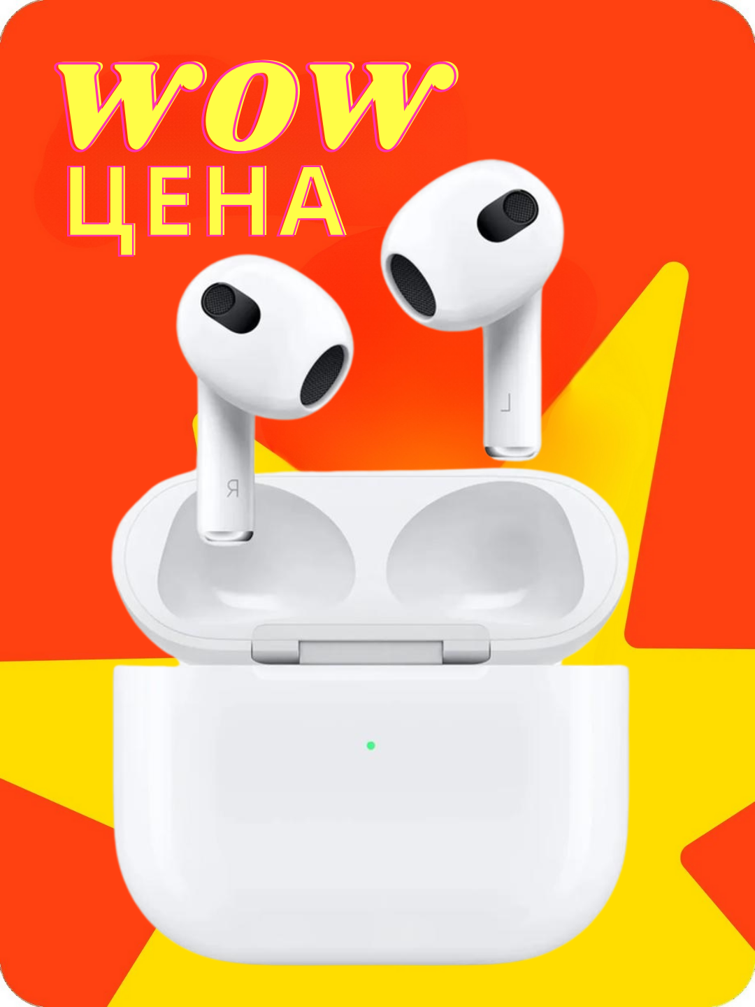 Беспроводные наушники Ar Pods Pro 2, Ar Pods 3, Bluetooth, сенсорные