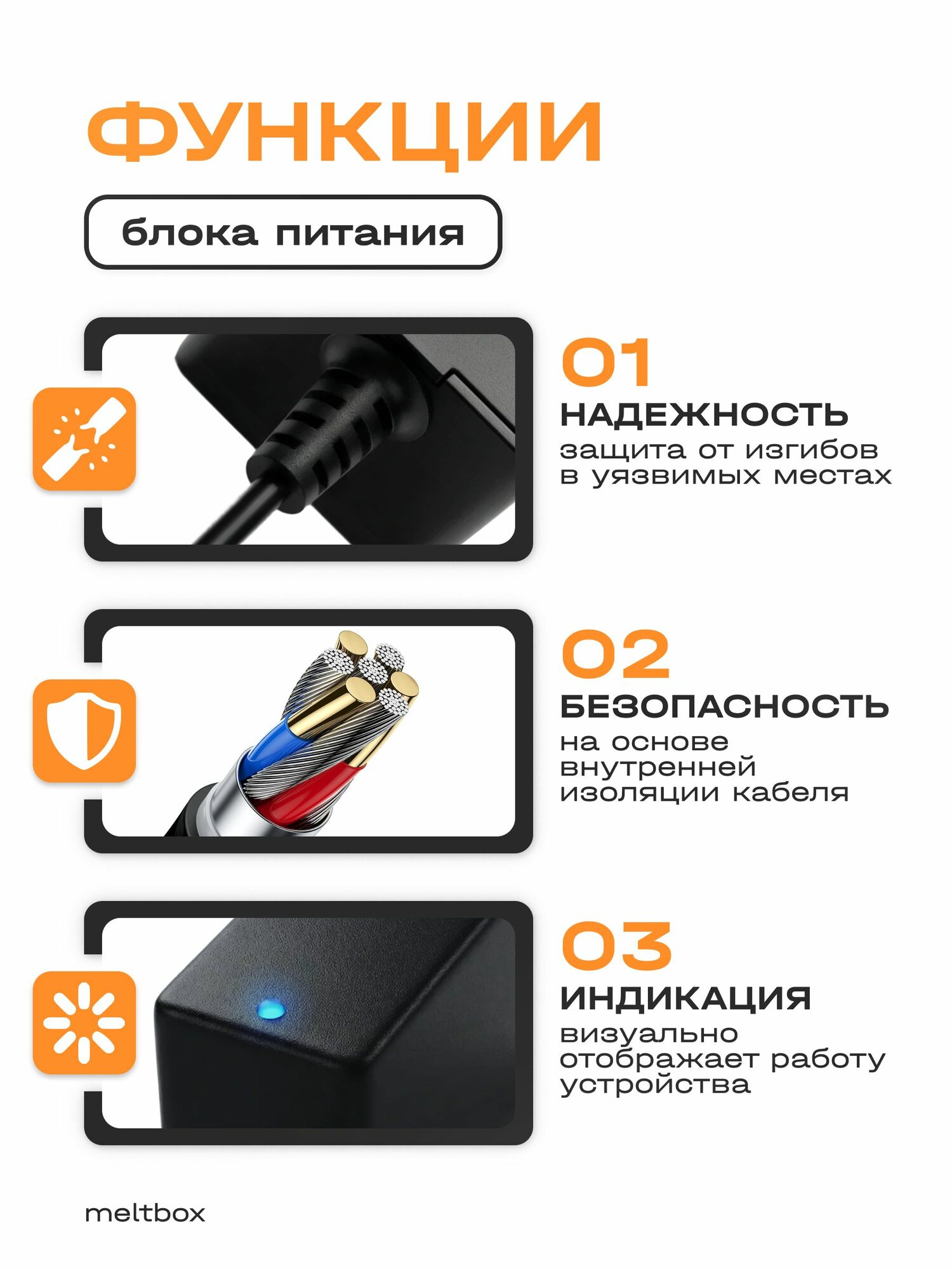 Блок питания 3V 2A с клеммами для газовых колонок, бойлеров, титанов — фото 1