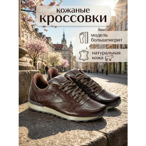 фото Кроссовки millioner, полнота 6 (ru)/ на среднюю стопу, размер 40, коричневый