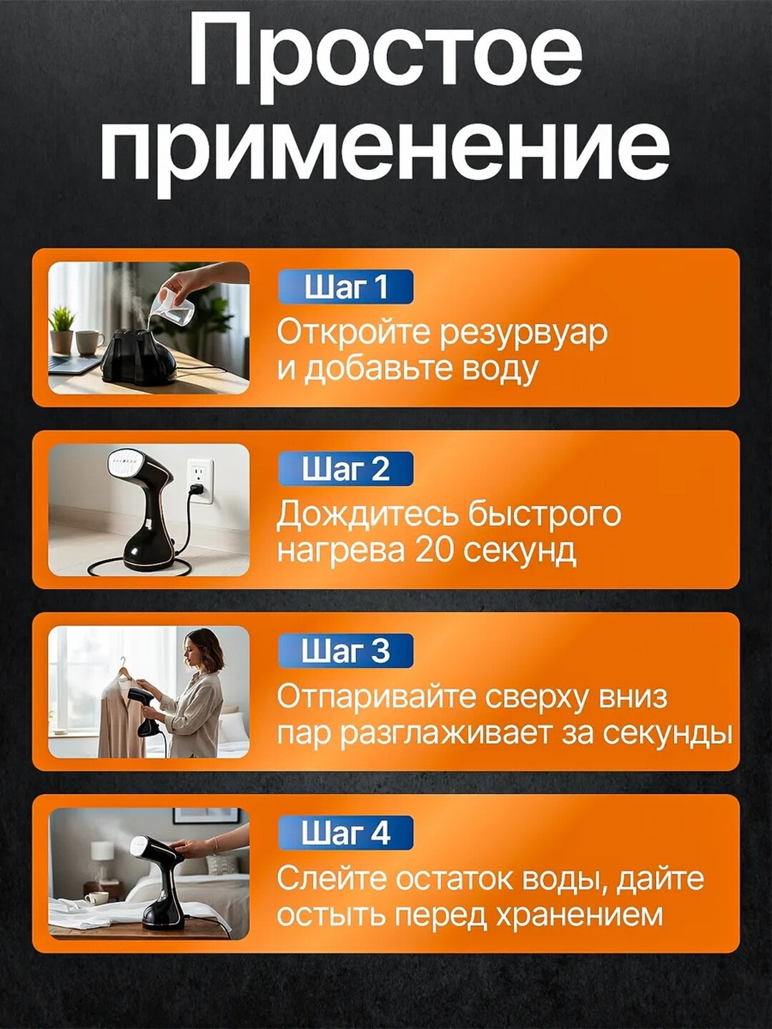 Отпариватель ручной UAKEEN, для одежды и тканей, дома и офиса Uakeen - Черный — фото 1