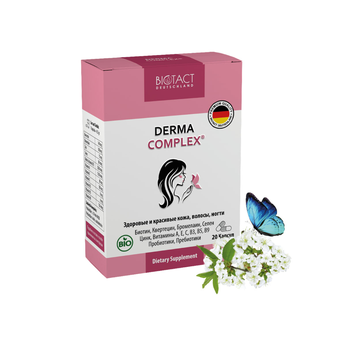 DERMACOMPLEX Витамины, минералы и пробиотики для волос, кожи и ногтей