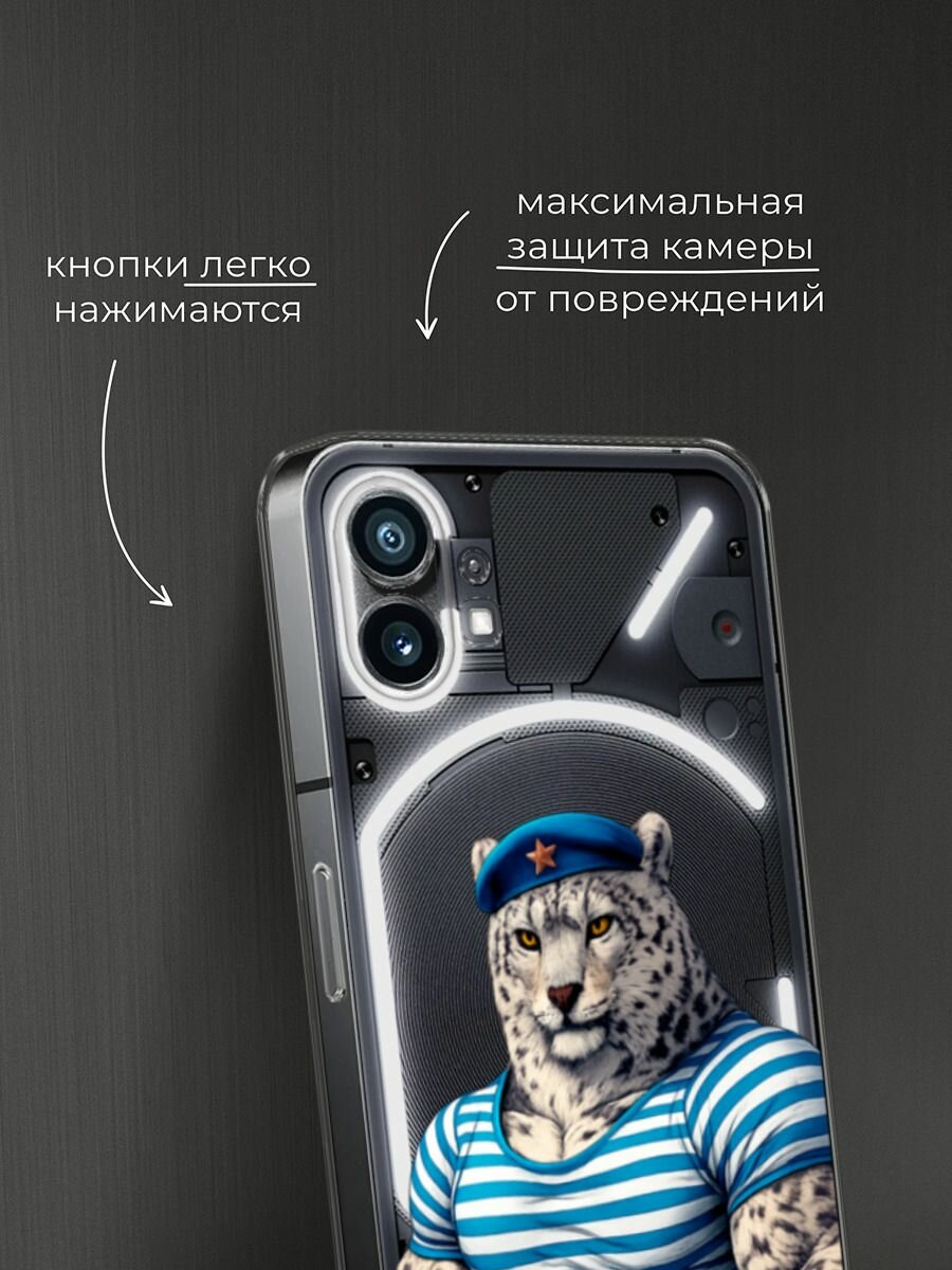 Чехол на Nothing Phone 1 / Нафинг Фон 1 с принтом Барс-десантник, прозрачный — фото 1