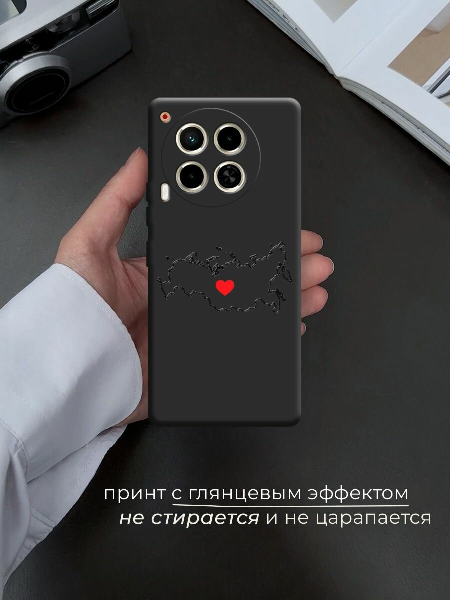 Чехол на Tecno Camon 30 4G/Tecno Camon 30 5G / Текно Камон 30 4G/Текно Камон 30 5G с принтом Сердце России — фото 1